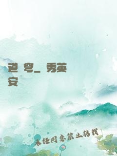 劍道蒼穹